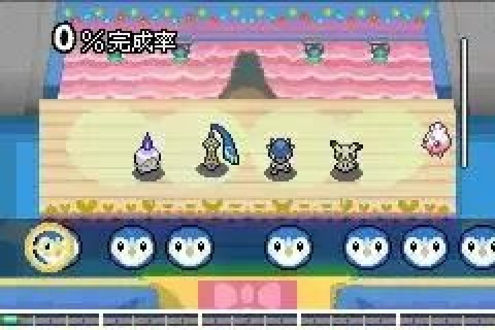 宝可梦水银 V1.2 截图 5
